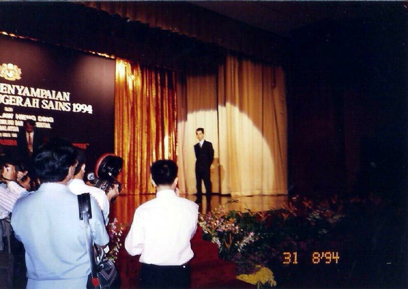 NationalInventorAward1994 - 9 NationalInventorAward1994 - 9